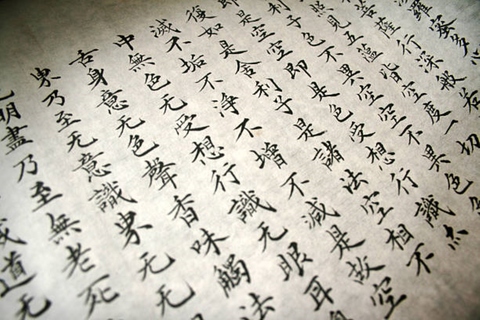 8 способов запомнить китайские иероглифы